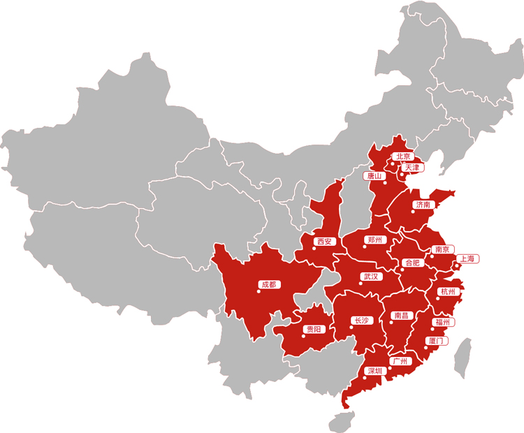 搬家(jiā)服務區域